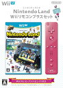 WiiU set アイテム口コミ第3位