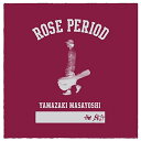 ROSE PERIOD ～the BEST 2005-2015～ (CD＋DVD) 山崎まさよし