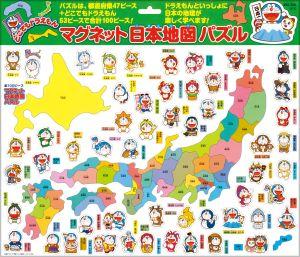 どこでもドラえもんマグネット日本地図パズル [ 藤子・F・不二雄 ]