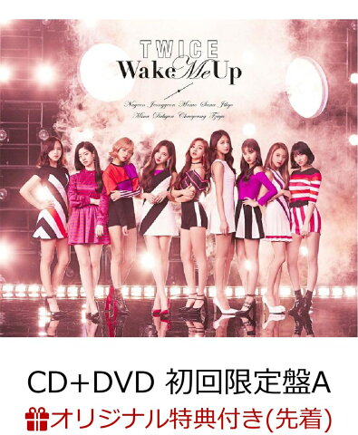 【楽天ブックス限定先着特典】Wake Me Up (初回限定盤A CD＋DVD) (B3ポスター付き)【初回仕様】 [ TWICE ]