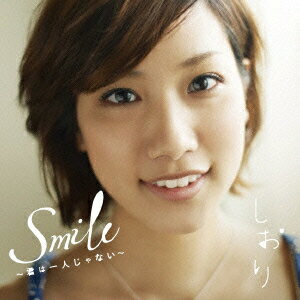 Smile〜君は一人じゃない〜 [ しおり ]...:book:15803647
