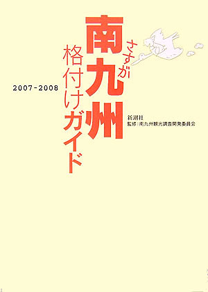 彣դɡ20072008