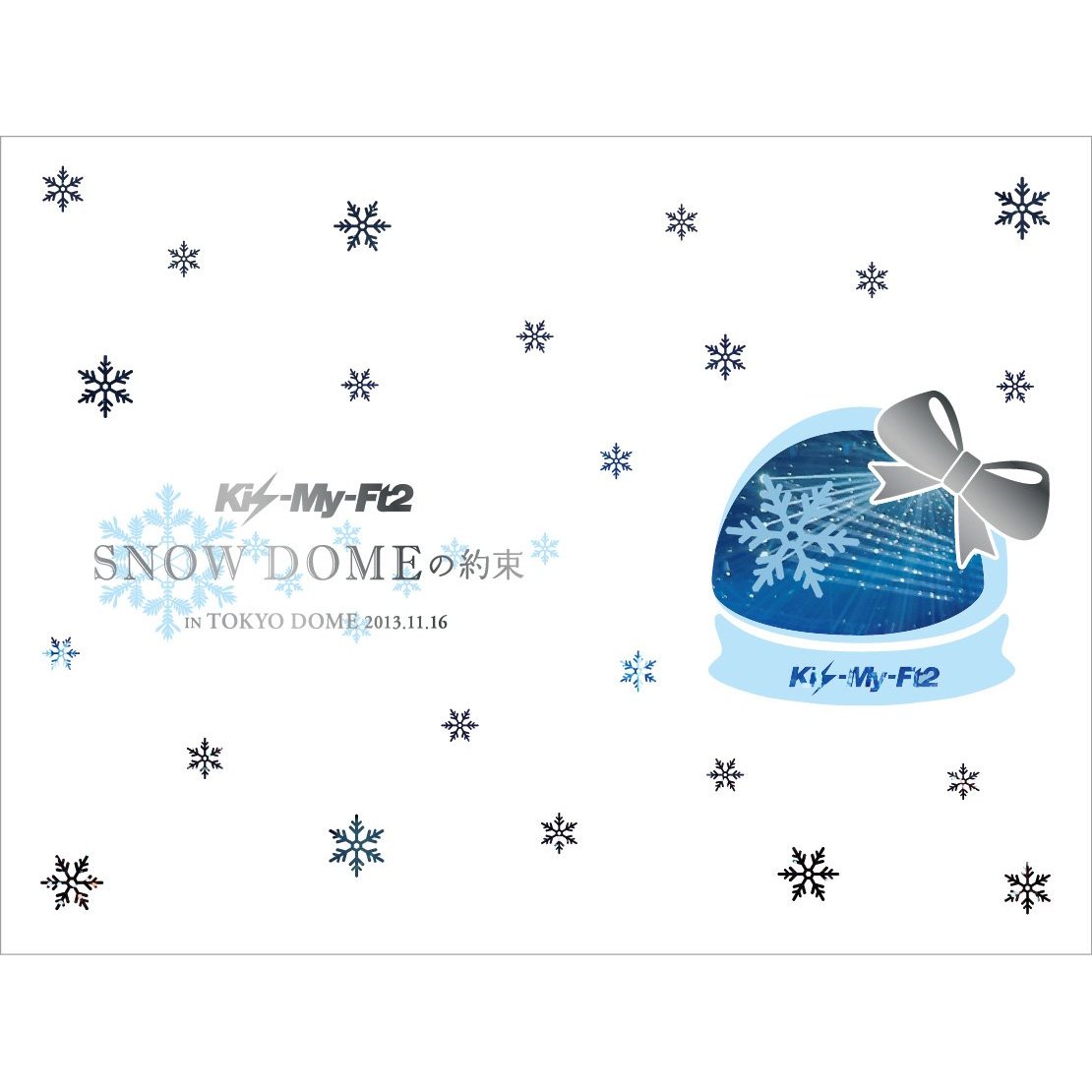 SNOW DOMEの約束 IN TOKYO DOME 2013.11.16  [ Kis-My-Ft2 ]