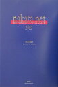 nakata.net(2002)