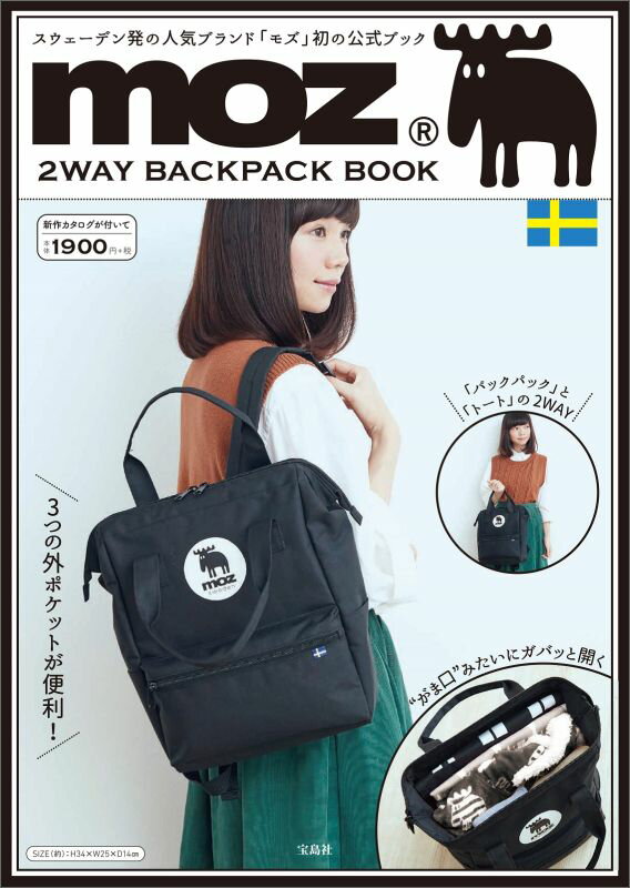 moz　2WAY　BACKPACK　BOOK...:book:18142312