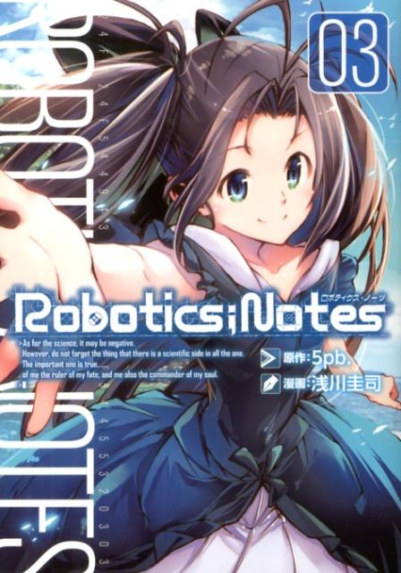 Robotics；Notes 3