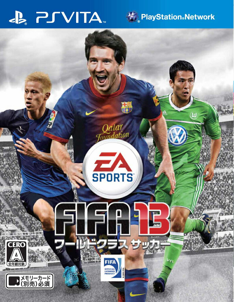 FIFA 13 ワールドクラス サッカー PS Vita版