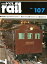 レイル(No.107) 国重要文化財ED4010 ED161(1)■瀬戸大橋点描■汽 3,960円