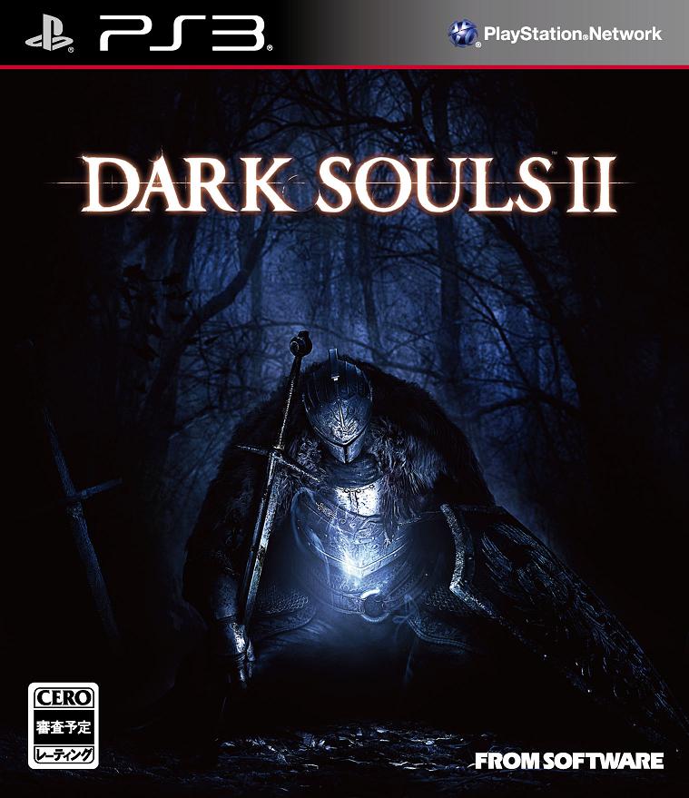 DARK SOULS 2 通常版 PS3版