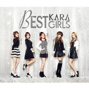 BEST GIRLS(初回限定盤A 2CD+2DVD+GOODS) [ KARA ]