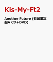 Another Future (初回限定盤A CD＋DVD) [ Kis-My-Ft2 ]