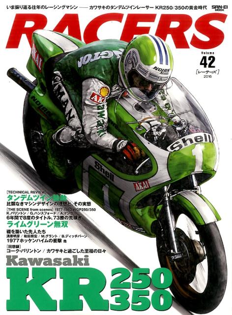 RACERS volume@42  JTL̃^fcC[T[KR250 350̉  San-ei@mook 