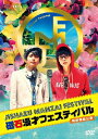 磁石 単独ライブ「磁石漫才フェスティバル 特別追加公演」 [...