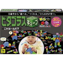 ピタゴラスキューブ これな〜んだ?...