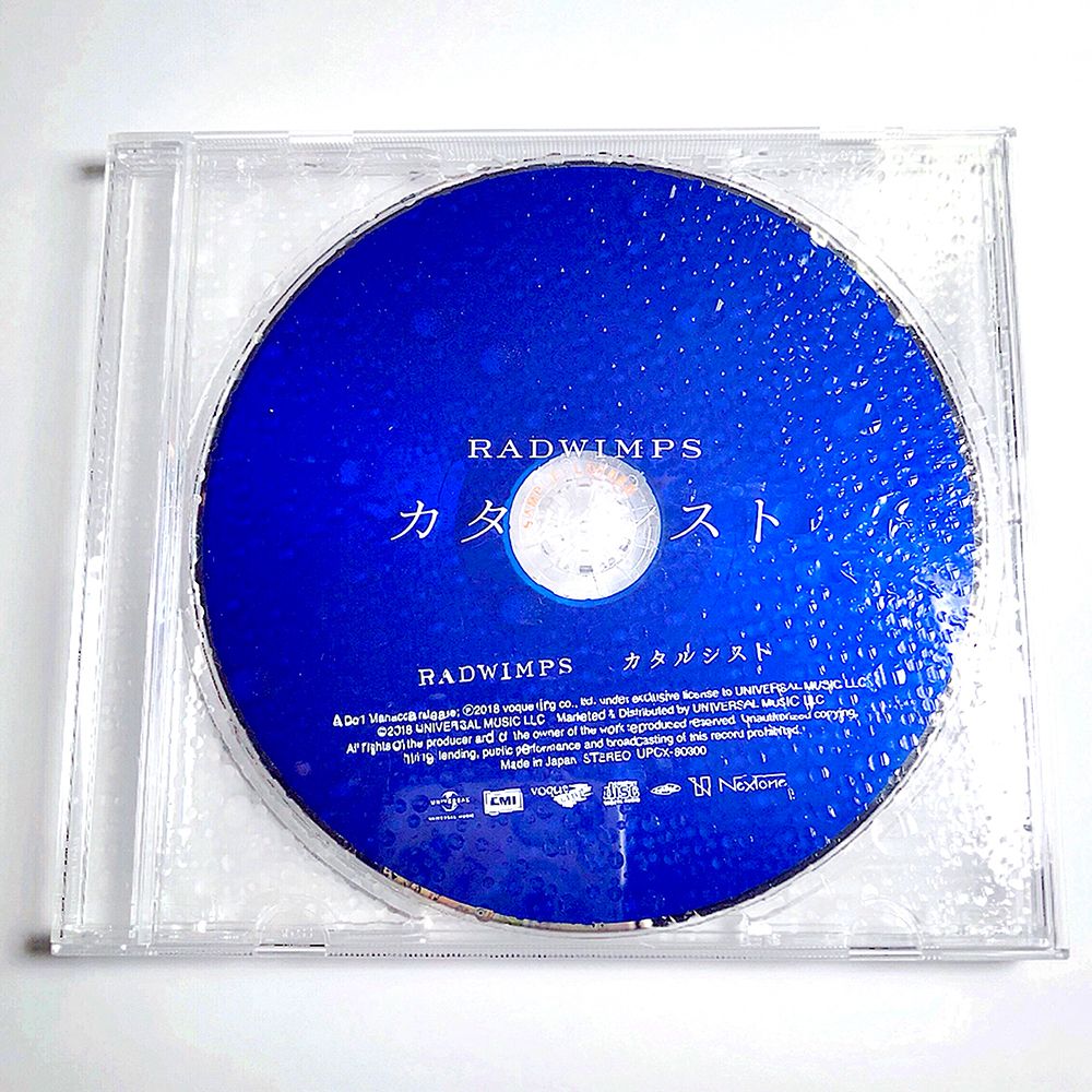 カタルシスト (完全生産限定盤 CD＋GOODS) [ RADWIMPS ]