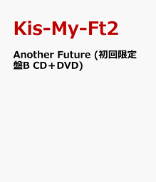 Another Future (初回限定盤B CD＋DVD) [ <strong>Kis-My-Ft2</strong> ]