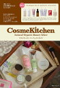 CosmeKitchen - Natural Organic Beauty Select -