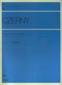 cFj[F30ԗK Op.849 iZen-on@piano@libraryj [ J[E`Fj[ ]