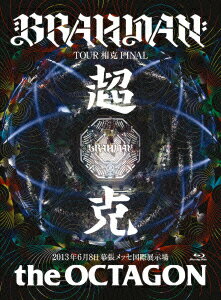 Tour 相克 Final『超克 the OCTAGON』【Blu-ray】 [ BRAHMAN ]