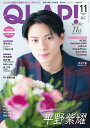 QLAP (クラップ) ! 2012年 11月号 [雑誌]