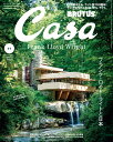 Casa BRUTUS (カーサ・ブルータス) 2013年 11月号 [雑誌]