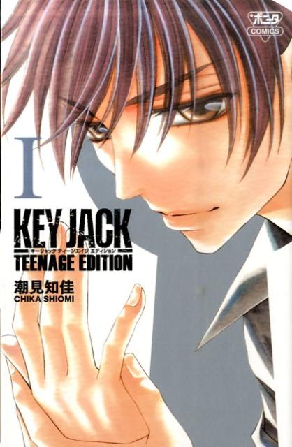 KEY JACK TEENAGE E 1