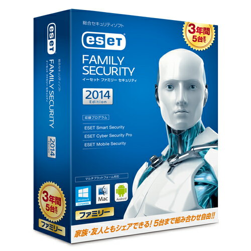 ESET ファミリー セキュリティ 2014 3年版