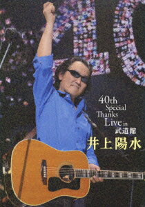 40th Special Thanks Live 