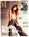 otona MUSE (オトナ ミューズ) 2015年 11月号 [雑誌]