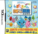 ぷるるんっ!しずくちゃん あはっ☆ DSドリル算数