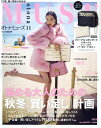 otona MUSE (オトナ ミューズ) 2016年 11月号 [雑誌]