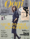 Oggi (オッジ) 2016年 11月号 [雑誌]