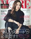 MORE (モア) 2016年 11月号 [雑誌]