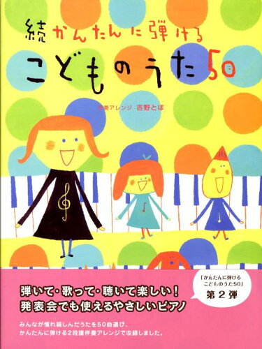 https://thumbnail.image.rakuten.co.jp/@0_mall/book/cabinet/1170/9784805401170.jpg?_ex=500x500