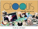 ユーリ!!! on ICE クロッキー帳/ヴィクトル・ニキフ...