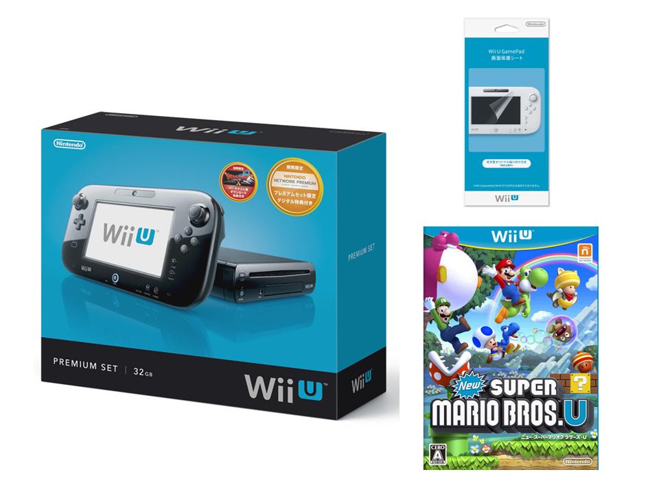 Wii U プレミアムセット＋Wii U GamePad 画面保護シート＋New スーパーマリオブラザーズ U