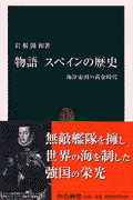 XyC̗j