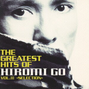 THE GREATEST HITS OF HIROMI GO VOL.3-SELECTION- [ <strong>郷ひろみ</strong> ]