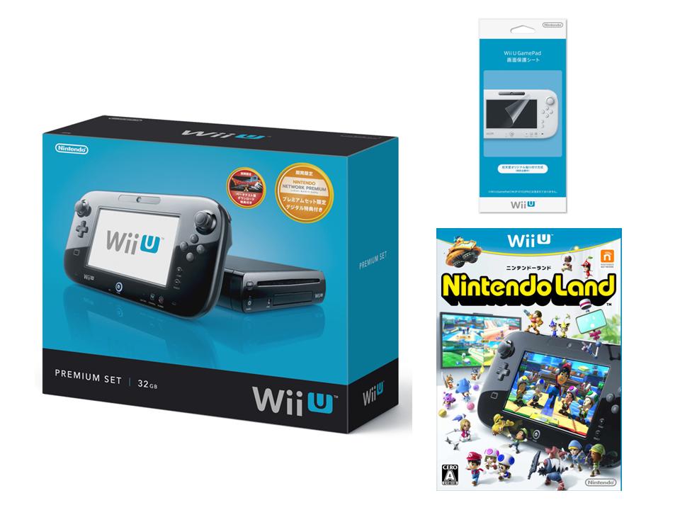 Wii U プレミアムセット＋Wii U GamePad 画面保護シート＋Nintendo Land