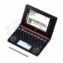 EX-word 電子辞書 ブラック XD-D5900MED【送料無料】