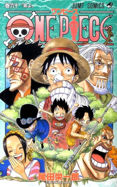 ONE PIECE 60 （ジャンプコミックス） [ 尾田 栄一郎 ]