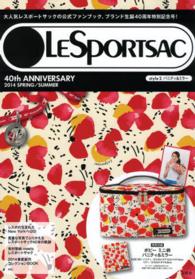 LESPORTSAC　40th　ANNIVERSARY　2014　SPRING／（style　2）