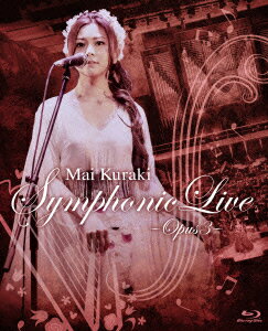 Mai Kuraki Symphonic Live 〜Opus 3〜【Blu-ray】 [ 倉木麻衣...:book:17614863