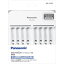 Panasonic 単3形単4形ニッケル水素電池専用充電器（白） BQ-CC63