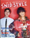 Snip Style (スニップスタイル) 2018年 12...