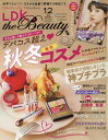 LDK the Beauty (エルディーケイザビューティー...