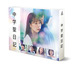 中学聖日記 Blu-ray BOX【Blu-ray】 [ <strong>有村架純</strong> ]