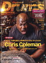 Rhythm & Drums magazine (リズム ア...