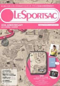 LESPORTSAC 40th ANNIVERSARY 2014 SPRING/SUMMER style 3 マルチステーショナリーケース