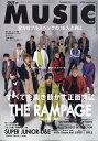 MUSIQ? SPECIAL OUT of MUSIC (ミュージッキュースペシャル アウトオブミュージック) 64 2019年 12月号